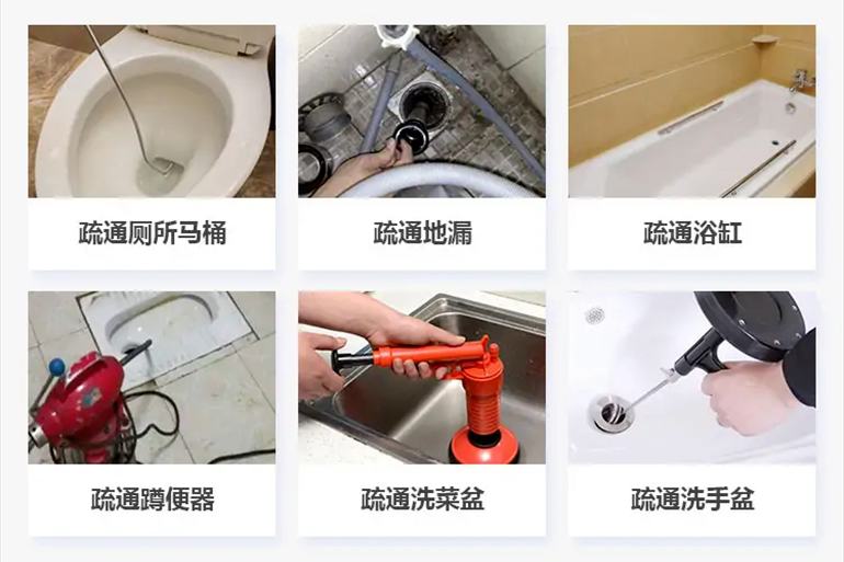 友好下水道疏通电话【管道疏通】24h专业上门服务